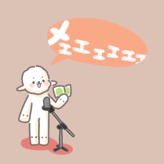 ひつじさんのtwitterイラスト検索結果 古い順