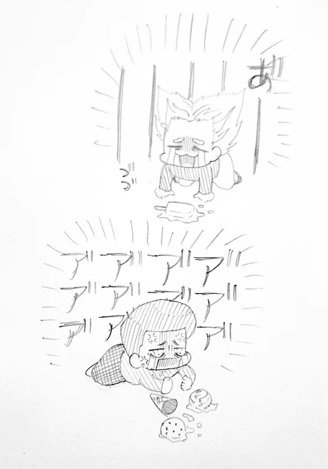 アイス落として泣いてるガロ金 