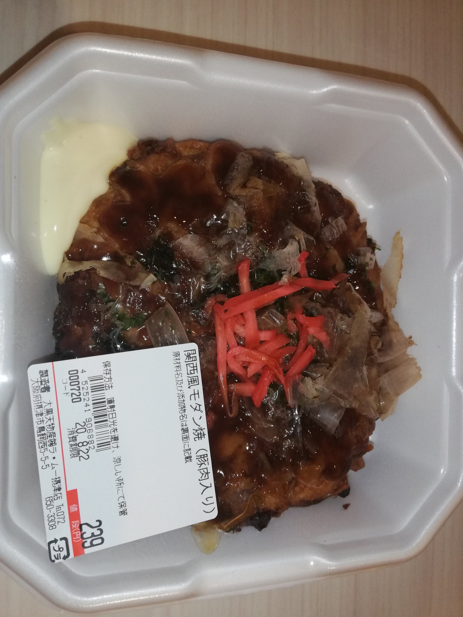 ハンターチャンス Na Twitterze ラ ムー摂津鳥飼店の広島風お好み焼きが好きだったのですが 今日行ったらなくなっていました 今日たまたまなかったのか ラインナップから外れたのかわかりませんが まあまあ美味しかったのに残念です 代わりに関西風モダン焼きを ハンターチャンス Na Twitterze ラ ムー摂津鳥飼店の広島風お好み焼きが好きだったのですが 今日行ったらなくなっていました 今日たまたまなかったのか ラインナップから外れたのかわかりませんが まあまあ美味しかったのに残念です 代わりに関西風モダン焼きを