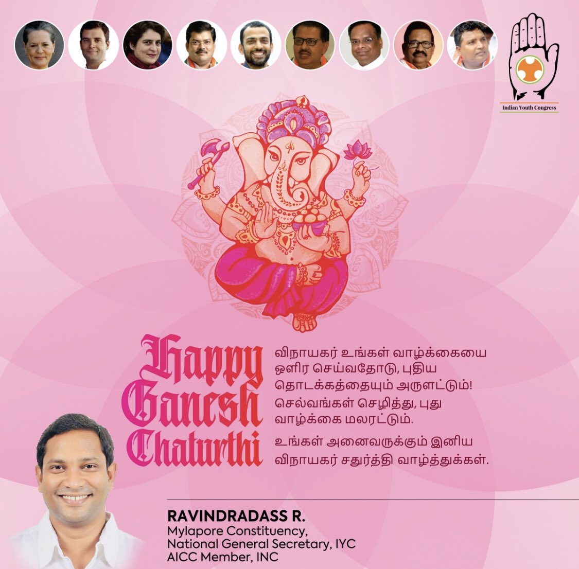 Ravindradass's tweet photo. This Ganesh Chaturthi, let's wish Ganpati ji visits our home and bless us all with happiness, prosperity, love and peace. Ganpati Bappa Morya! #HappyGaneshChaturthi https://t.co/2ZseFTIxSA