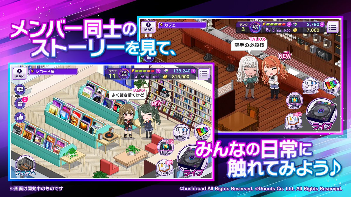 You can also check out the official website ( http://d4dj.bushimo.jp&nbsp;) for more detailsThere is a demo version available: D4DJ Groovy Mix D4U edition