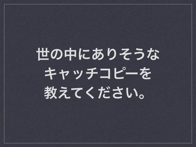大喜利グランプリのtwitterイラスト検索結果