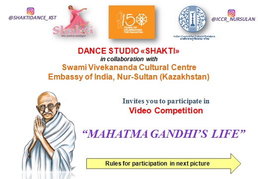 ICCR_Astana's tweet photo. #150YearsOfMahatma: Dance Studio Shakti, Kostanay, in collaboration with @ICCR_NurSultan, @indembastana, #NurSultan, invites you to participate in online video competition: <Mahatma Gandhi's Life>
Attractive prizes to be won.
LAST DATE - 25 Sept. 2020.
@ICCR_Delhi @MEAIndia https://t.co/HDVQDbrSHP