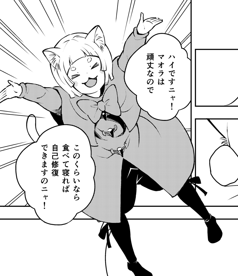 そうなんですね?! 