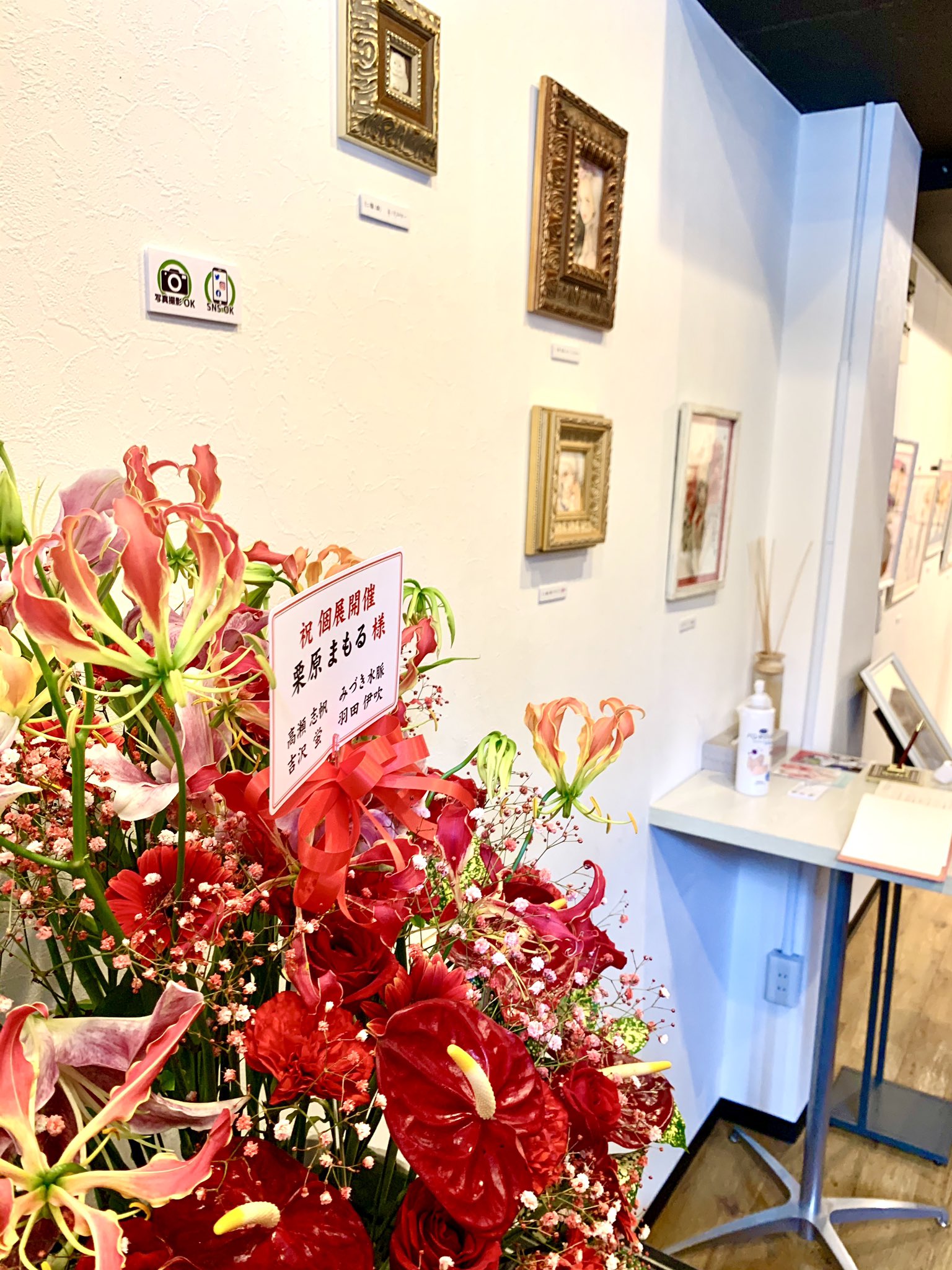 みづき水脈 栗原まもるさんの個展にお邪魔してきました 懐かしい 素肌の放課後 や月刊デザートの表紙カラー 学園恋愛者 つぶつぶ生活 などなど 質 量ともに凄すぎました 以下 早口のオタクみたいにレポします 栗原まもる個展 みづき水脈 栗原まもるさんの個展にお邪魔してきました 懐かしい 素肌の放課後 や月刊デザートの表紙カラー 学園恋愛者 つぶつぶ生活 などなど 質 量ともに凄すぎました 以下 早口のオタクみたいにレポします 栗原まもる個展