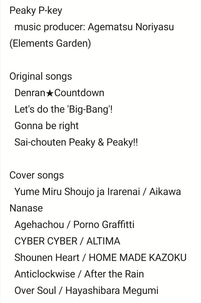 Peaky P-key's songs. Note: Gonna be right is used as the ending theme for the anime Cardfight!! Vanguard Extra Story -IF-