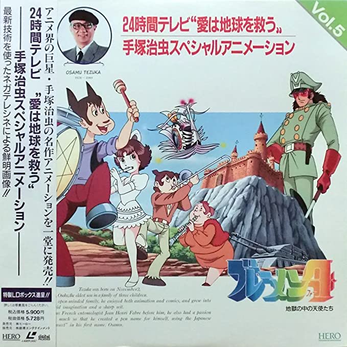 تويتر 空色ノキモチ على تويتر 1981年 24時間テレビ 手塚治虫 アニメsp ブレーメン4 地獄の天使たち A誌 詳細は次号で 翌月号 全く記事が無かった カール プレスト大佐cv井上真樹夫さん B J Cv野沢那智さん イケボ 夢の共演 喜んだけど 剣を交えて