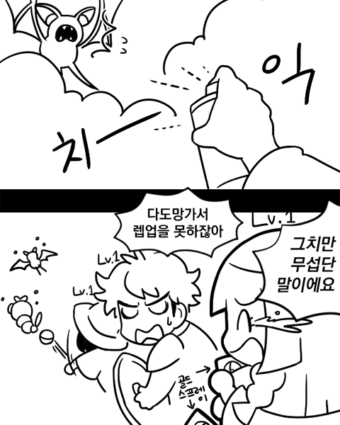 덤 