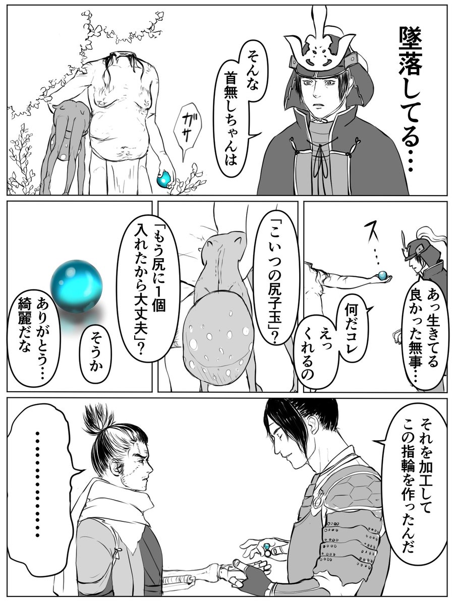 ブリリアントカット職人の穴山さんの朝は早い。 