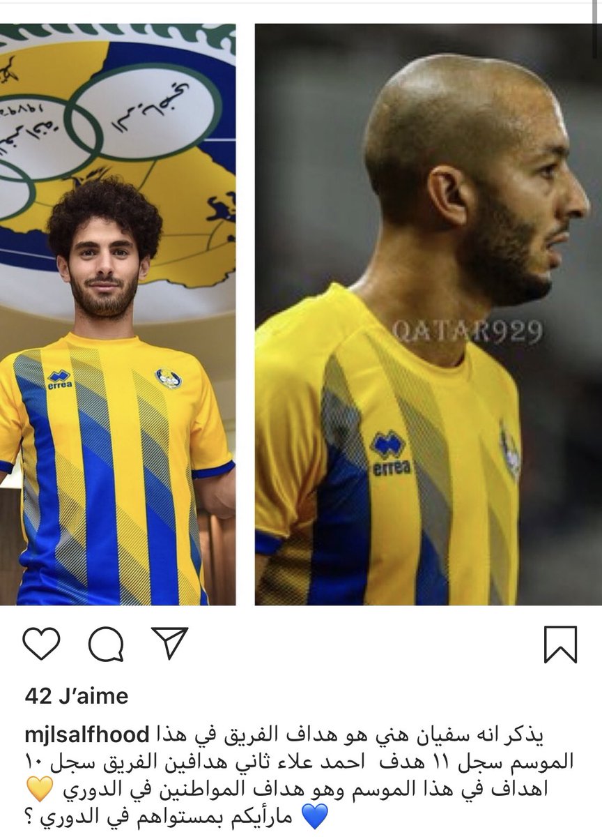 Sofiane Hanni tweet media