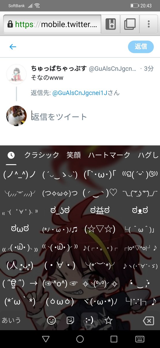 顔文字のtwitterイラスト検索結果 古い順 顔文字のtwitterイラスト検索結果 古い順