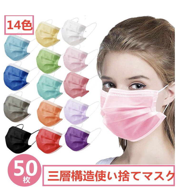 Mariposa A Twitter 確かにあまり濃い色よりは薄い色の方が使いやすいですよね 歯医者さんや小児科だと薄いピンクのマスク 前から使われていることがあったような気がします Mariposa A Twitter 確かにあまり濃い色よりは薄い色の方が使いやすいですよね 歯医者さんや小児科だと薄いピンクのマスク 前から使われていることがあったような気がします