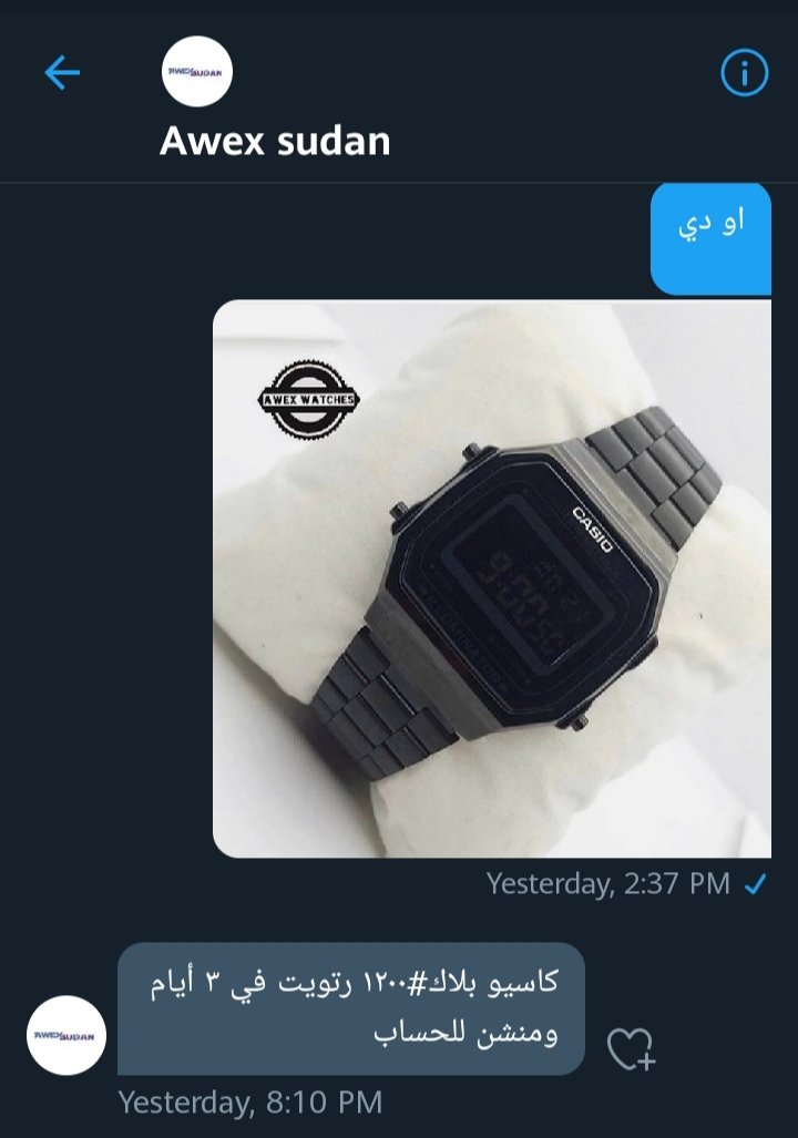 abualhish_07's tweet photo. صح انو التايم لاين كلو كدا بس بالله رتويت لانو م حصل فزت ب اي شي وصح قاعد اتظلم ليكم ١٢٠٠ م كتيره بيكم ف عليك الله اي زول شاف التويته ريتويت واكون شاككر لأي زول عمل ريتويت @Awex_sudan https://t.co/04W41NeCPz
