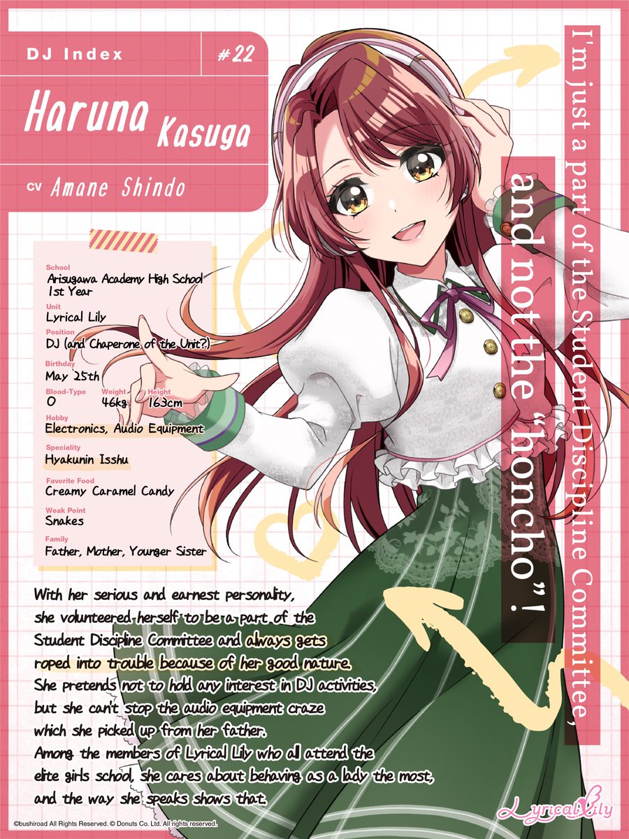 Lyrical Lily (1/2)An high school unit from Arisugawa private academy, who is said to have "bloomed" in this elite girls school.