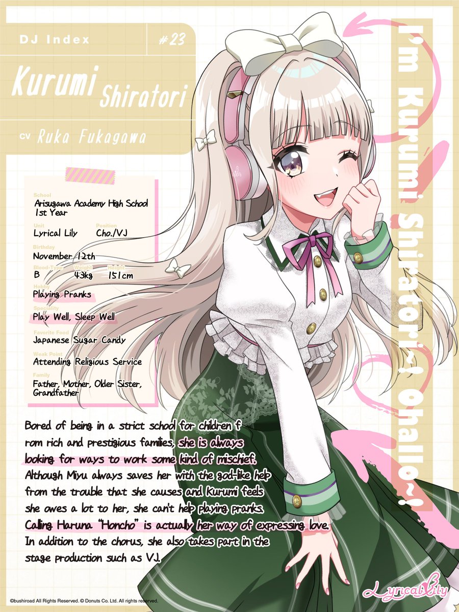 Lyrical Lily (1/2)An high school unit from Arisugawa private academy, who is said to have "bloomed" in this elite girls school.