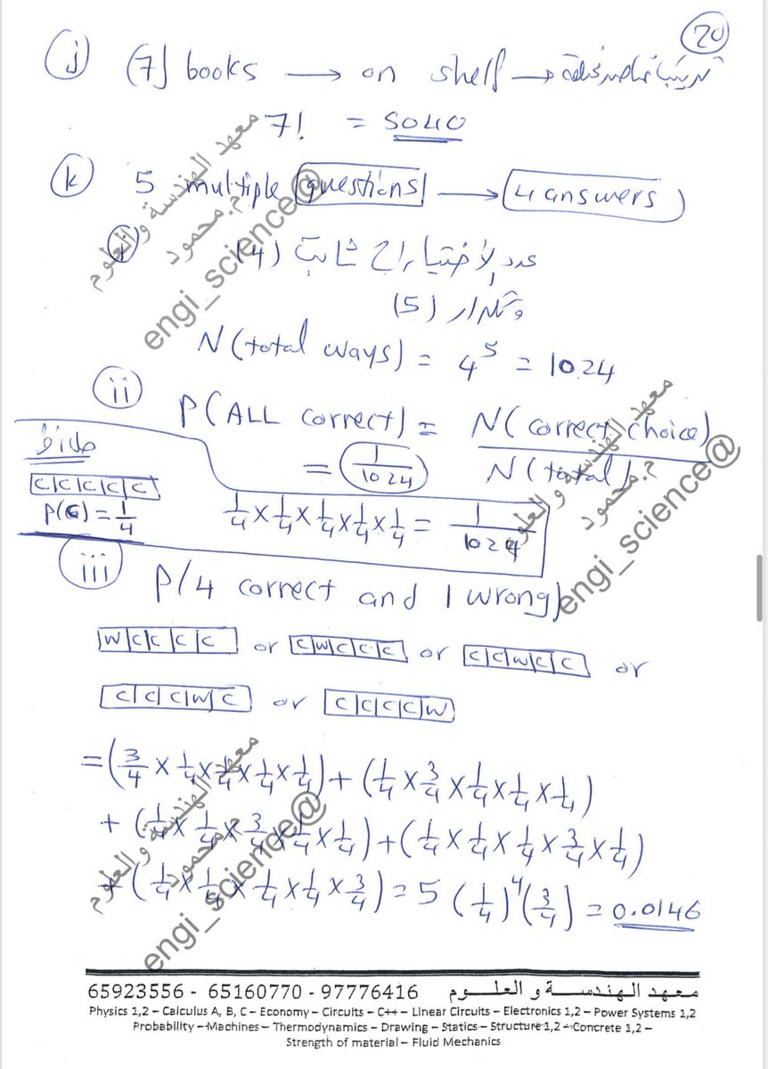 engi_science's tweet photo. https://t.co/ObSp7HmffZ