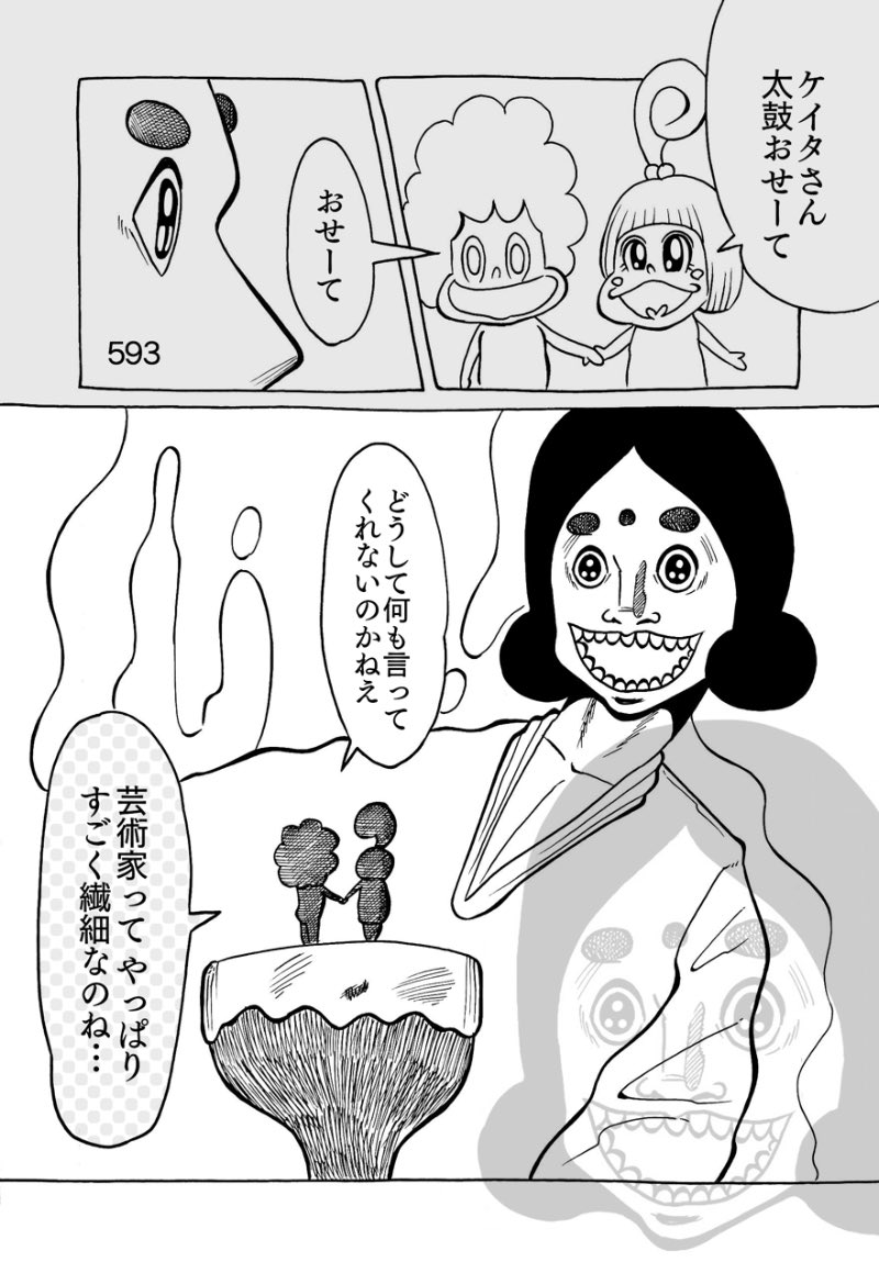 サマーランドへようこそ 593
https://t.co/yhf1THbj0S 