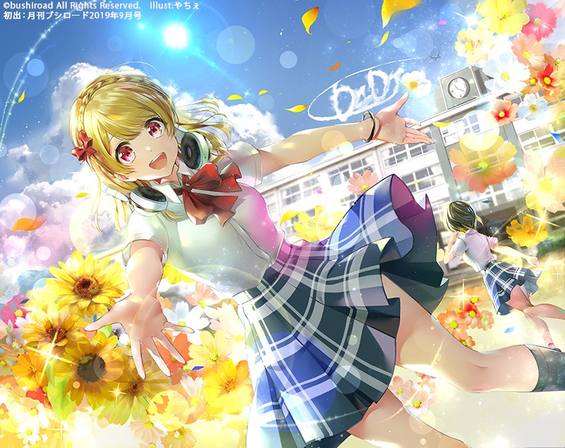 Okay, I think that's all! Thank you very much for reading!