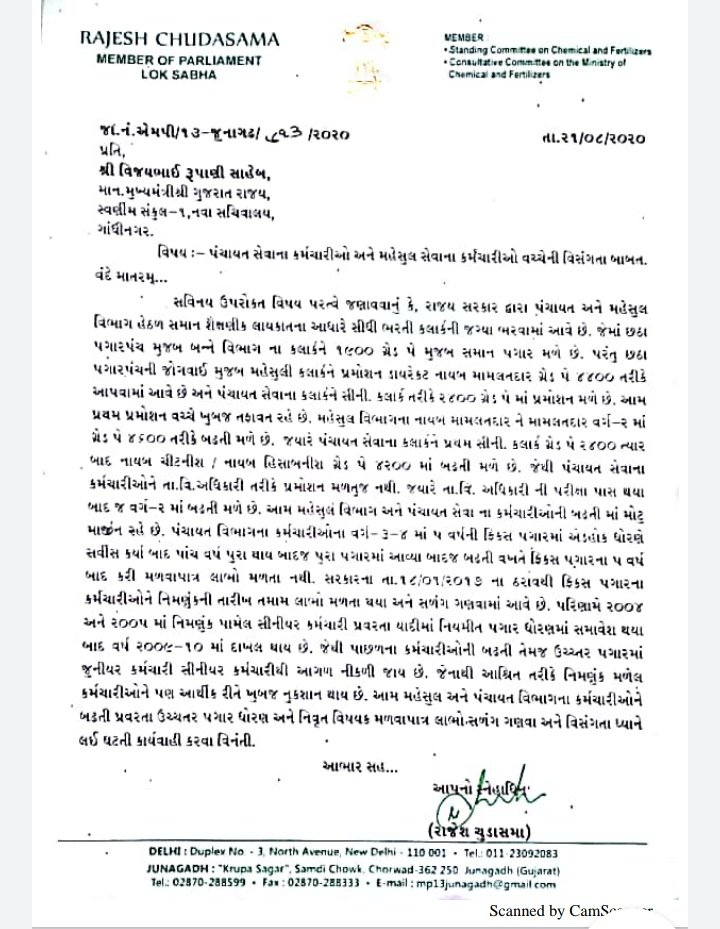 MandalGujarat's tweet photo. કદાચ હવે લોક પ્રતિનિધિ ની રજૂઆત  ધ્યાને લેવામાં આવે. 
@vijayrupanibjp @Nitinbhai_Patel @Jaydrathsinhji @abpasmitatv @Zee24Kalak @tv9gujarati @GSTV_NEWS @Divya_Bhaskar @devanshijoshi71 @gujratsamachar https://t.co/w6QZOFdUNo