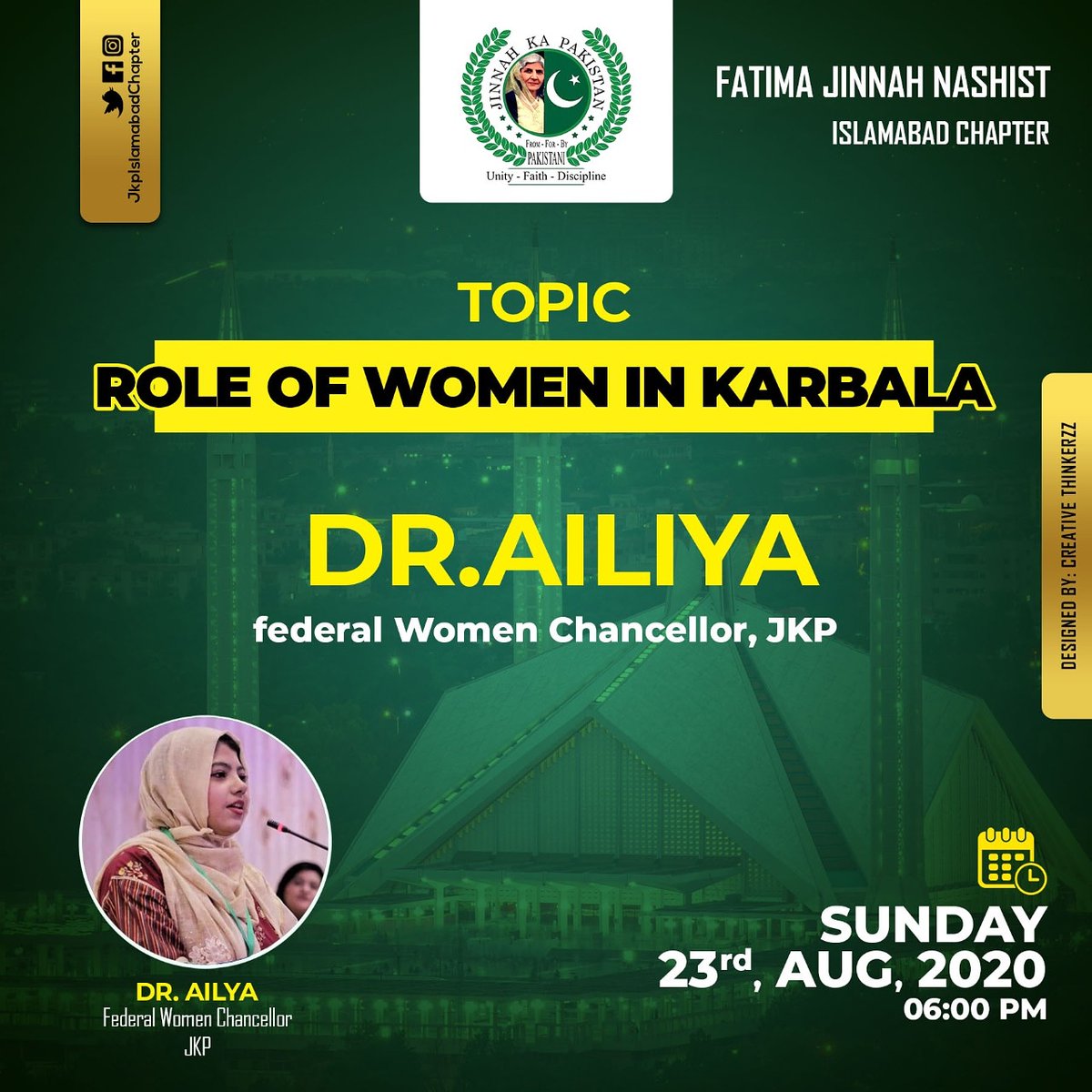 JkpIsb's tweet photo. Assalamualaikum
We are pleased to invite All of you  to join in on 23rd August (Tomorrow) at 6pm
Session will be conducted via *Google Meet* and the link will be shared 10 minutes prior :)

#JinnahKaPakistan
#FatimaJinnahs
#JKPIslamabad
#IsbMediaCell https://t.co/Yrx6HYITKv