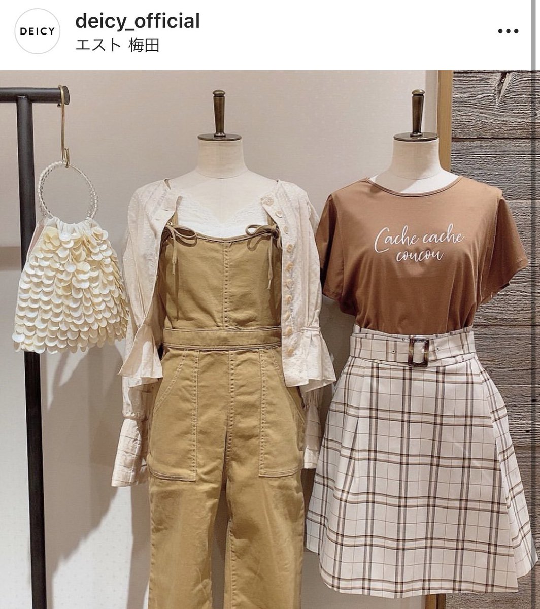 カラクル表参道 パーソナルカラー診断 顔タイプ診断 骨格診断 東京 顔タイプキュート向け Deicy デイシー Tocco Closet トッコクローゼット Evelyn エブリン Fi N T フィント キュートさんの得意なひざ丈や フリルいっぱいな カラクル表参道 パーソナルカラー診断 顔タイプ診断 骨格診断 東京 顔タイプキュート向け Deicy デイシー Tocco Closet トッコクローゼット Evelyn エブリン Fi N T フィント キュートさんの得意なひざ丈や フリルいっぱいな