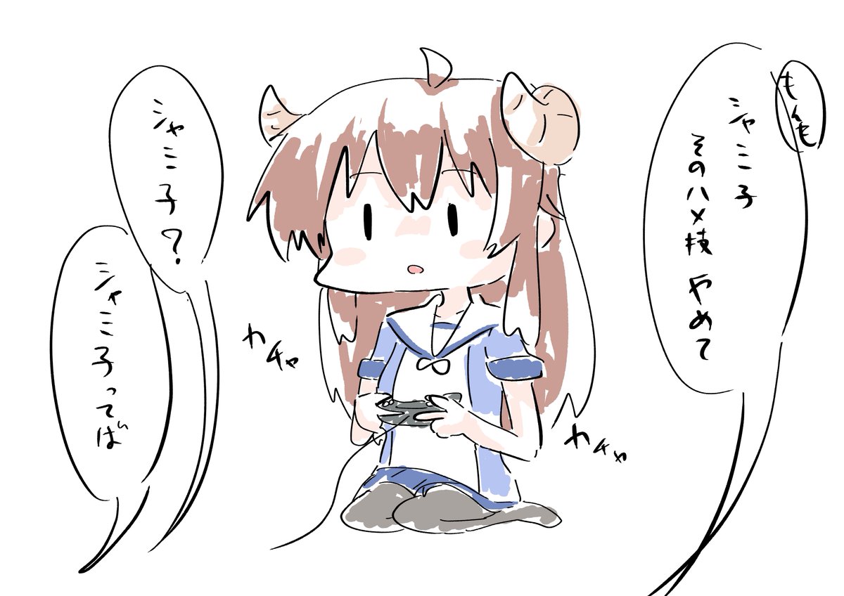 #まちカドまぞく 