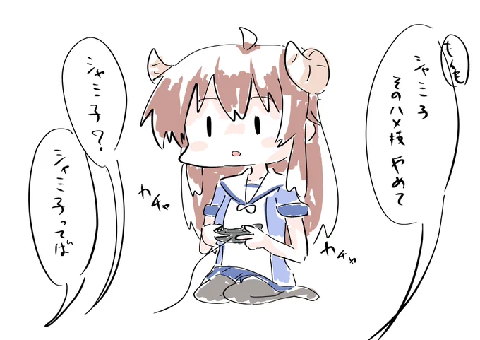 #まちカドまぞく 