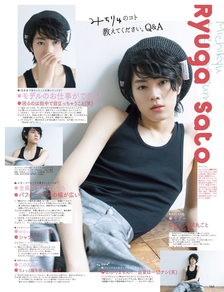Post by 裸の少年 on X: 佐藤龍我