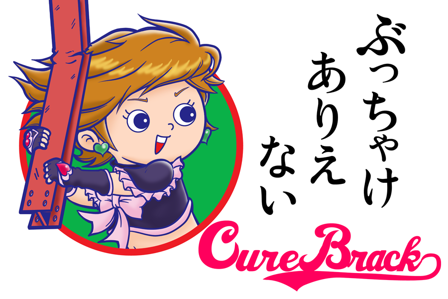 Twoucan カープ女子 の注目ツイート イラスト マンガ