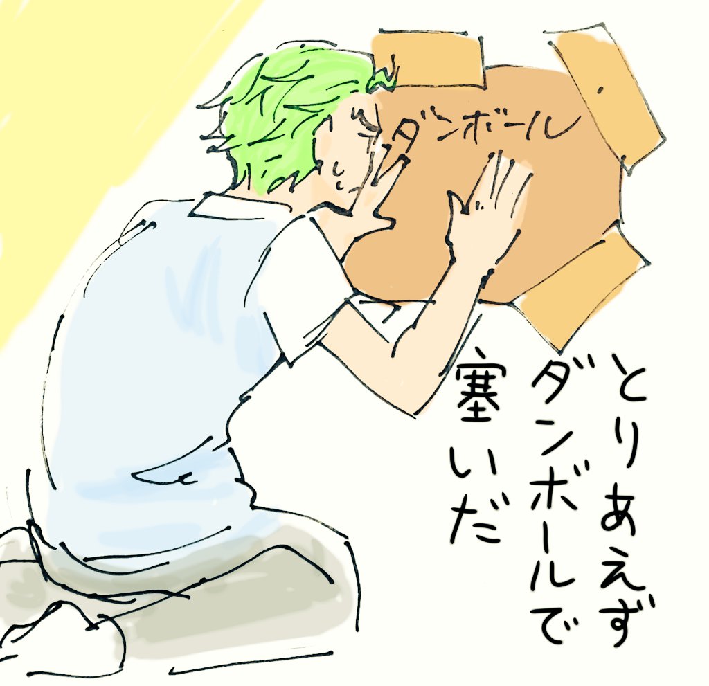 ボロアパートシルセベ(https://t.co/TLmCQozlSv 一応これと同じ設定です。) 