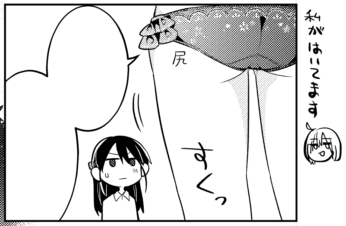 パンツ作画進行中 #ずぼら先輩とまじめちゃん 