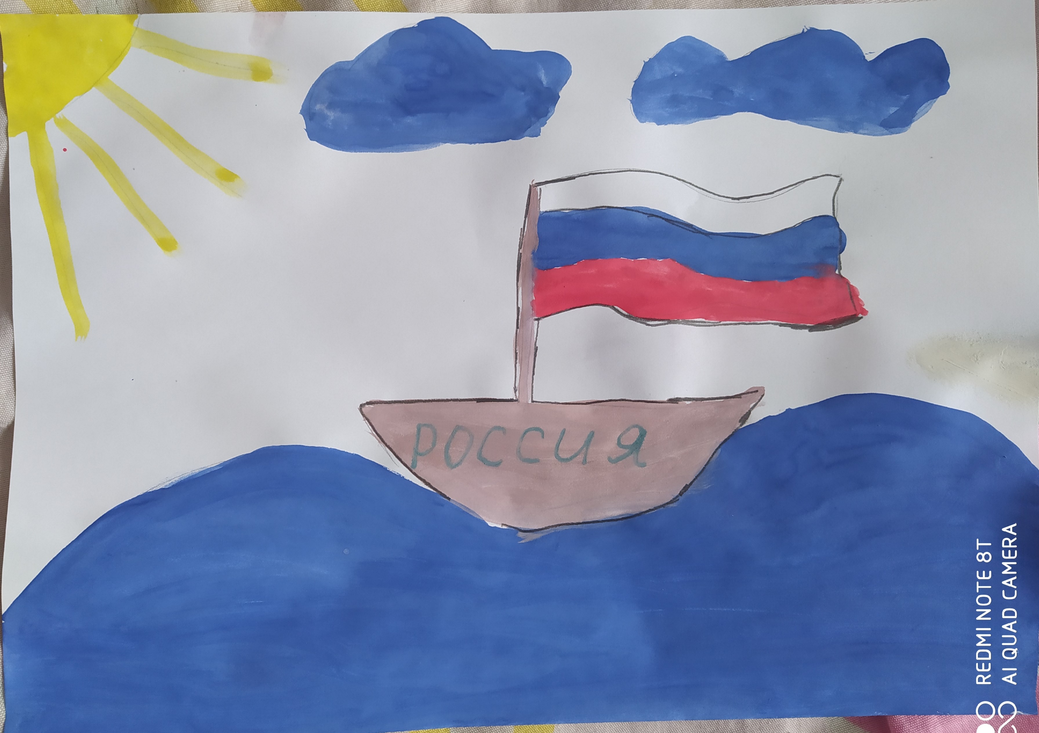 Рисунок на тему Россия Великая держава