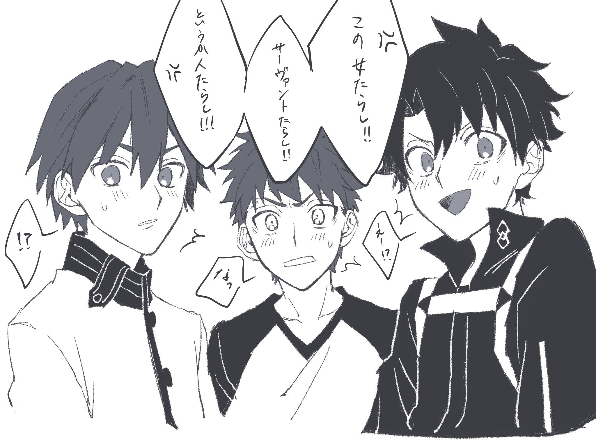 Uni 士郎 ザビ男 ぐだ男クロスオーバー そういうとこだよ T Co O6riwcrcvp Twitter