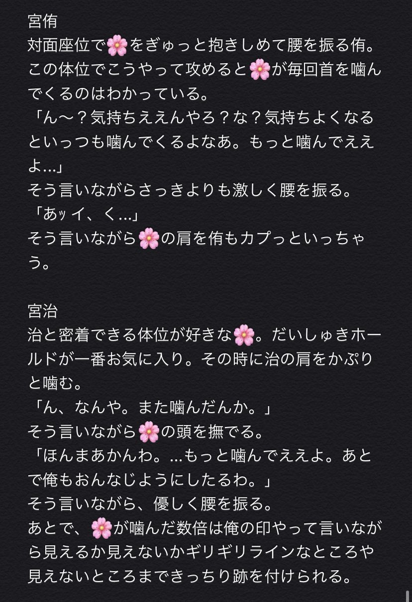 おみそ 噛み癖持ち彼女ちゃんシリーズ マシュマロから二口くん追加です 夜の819プラス 夜のhqプラス T Co D41sbocmzw Twitter