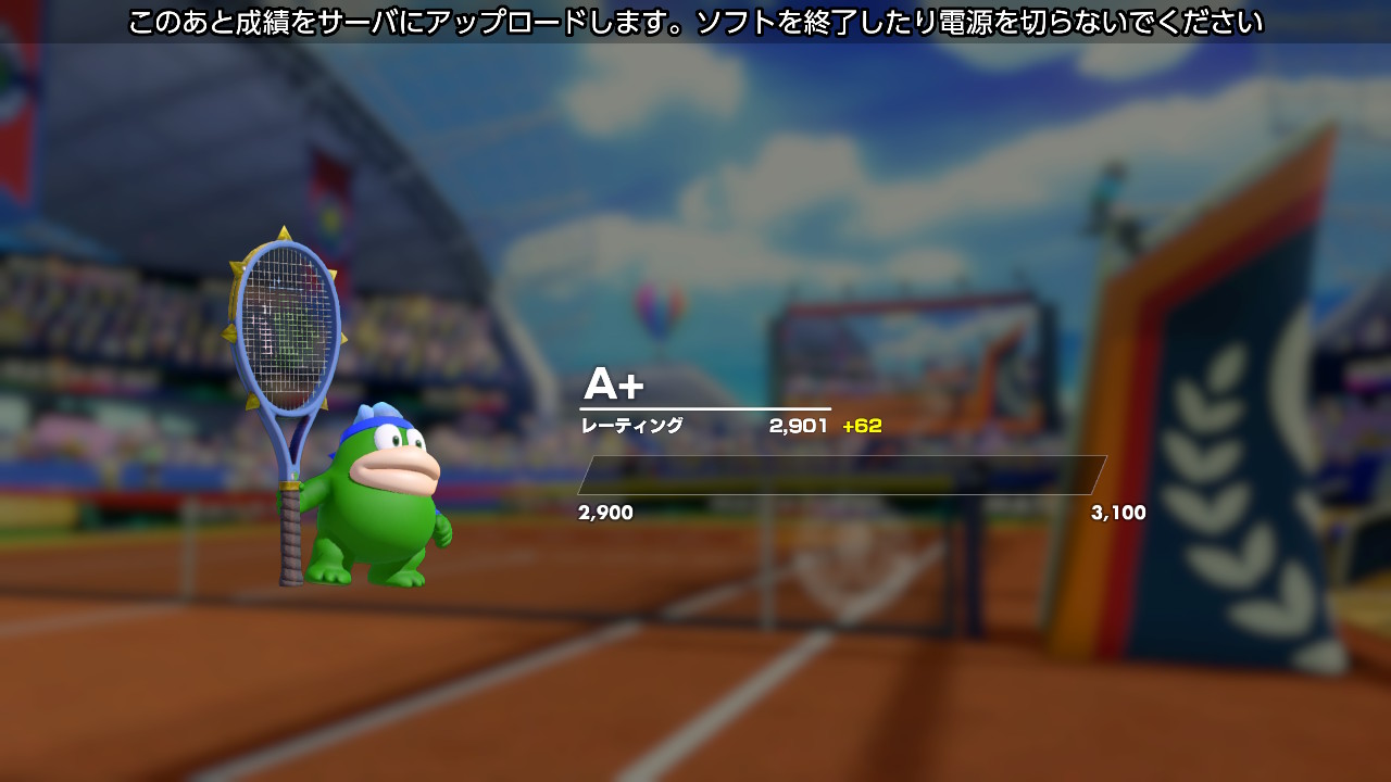 538 ガボンでs帯を目指す マリオテニス専用アカ Mario Tennis538 Twitter