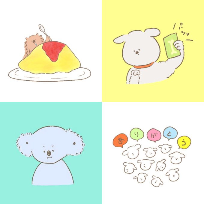 ゆるかわのtwitterイラスト検索結果 古い順