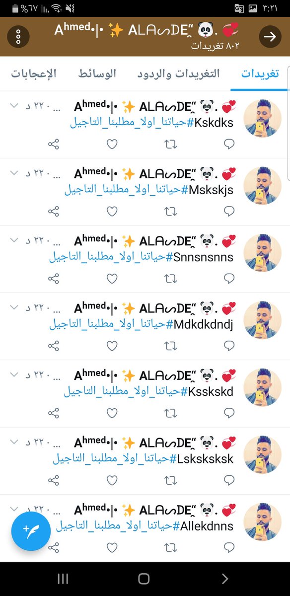 HASSANWESSAM4's tweet photo. @iot_9 صحيح هذا مستوى ثقافتك 
ههههههههههههه(مطي).... https://t.co/Qq5TBzcwjj