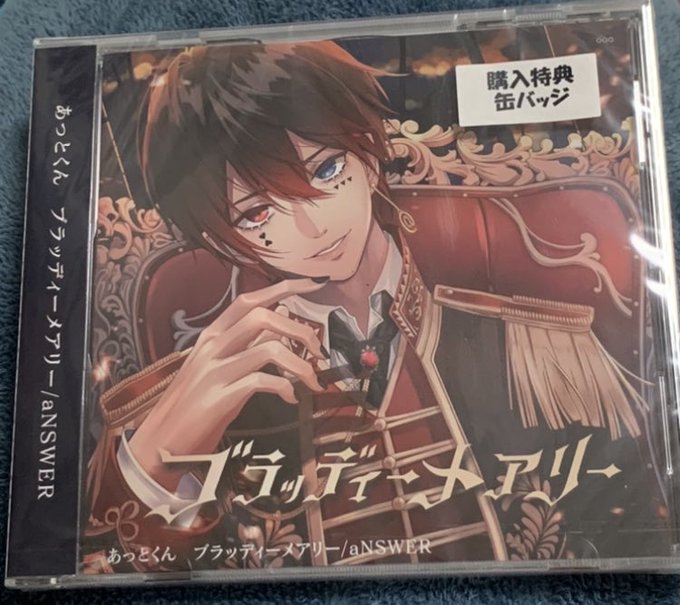 ブラメアのtwitterイラスト検索結果