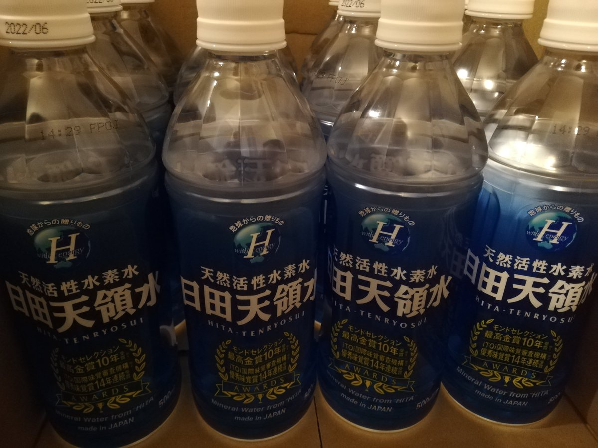 だいはち 脱オヤジ40代ブロガー 日田天領水 350 ペットボトルも48本届いた これで外出時も手軽に持って行けます 食後のコーヒーも日田天領水に変えて なんだか健康になりそうな気がするけど 気のせい 何しか アトピー治すぞ 日田天領水