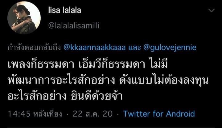 ‼️แอคเฉพาะกิจ เนเน่หนานหนาน‼️ tweet media