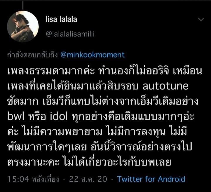 ‼️แอคเฉพาะกิจ เนเน่หนานหนาน‼️ tweet media