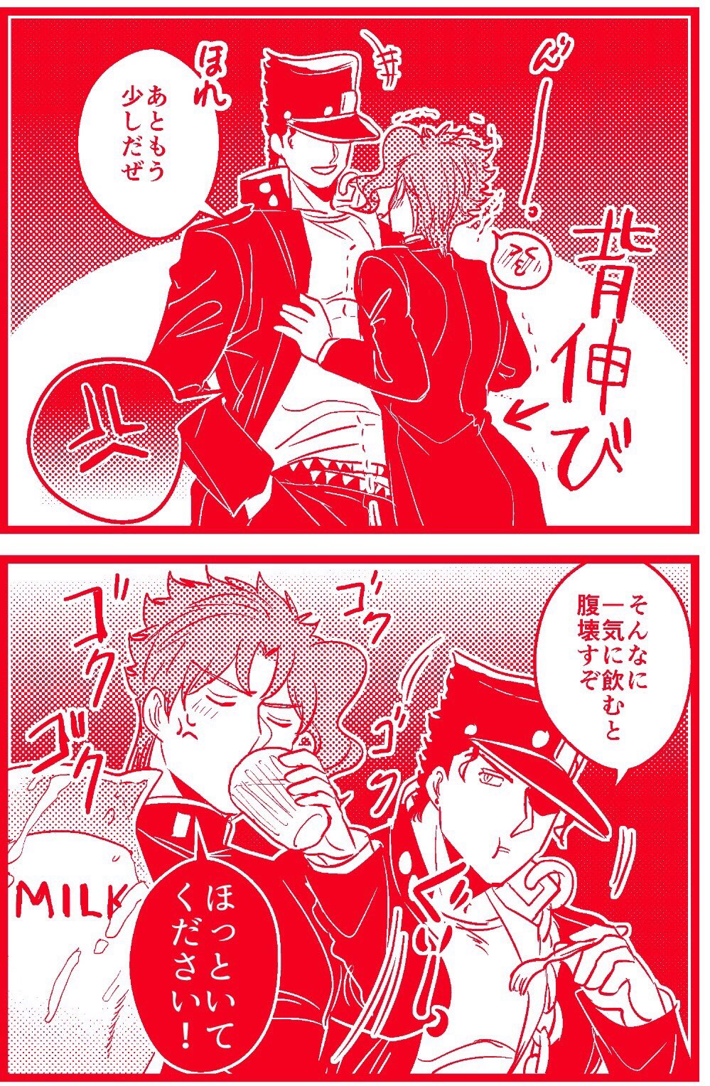 ぼっとんベンツ En Twitter 花京院も178cmで相当高身長のはずなのに他のメンバーが身長高すぎるやつ 花京院を除いたスタクルメンバーの平均 身長は約190cm ポルナレフの髪の毛分の高さを含めたらさらに平均値は上がる 成長期はまだ終わってないぞ 承太郎 Twitter