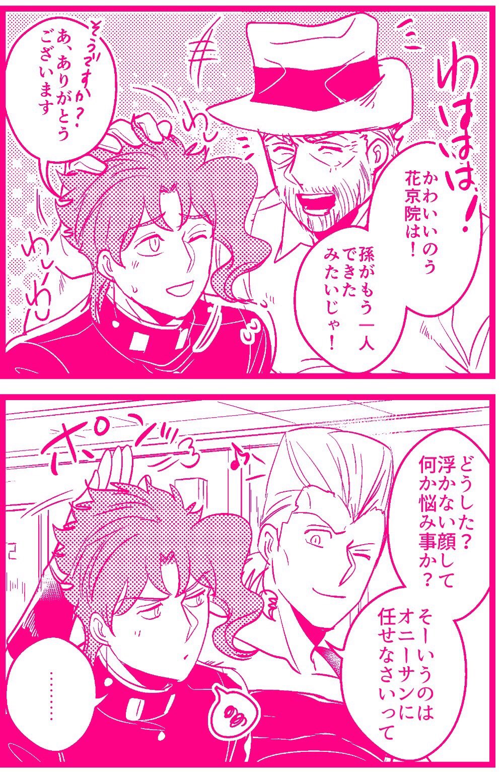 ぼっとんベンツ En Twitter 花京院も178cmで相当高身長のはずなのに他のメンバーが身長高すぎるやつ 花京院を除いたスタクルメンバーの平均 身長は約190cm ポルナレフの髪の毛分の高さを含めたらさらに平均値は上がる 成長期はまだ終わってないぞ 承太郎 Twitter