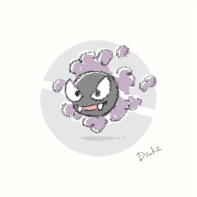 ゲンガー のtwitterイラスト作品 人気順