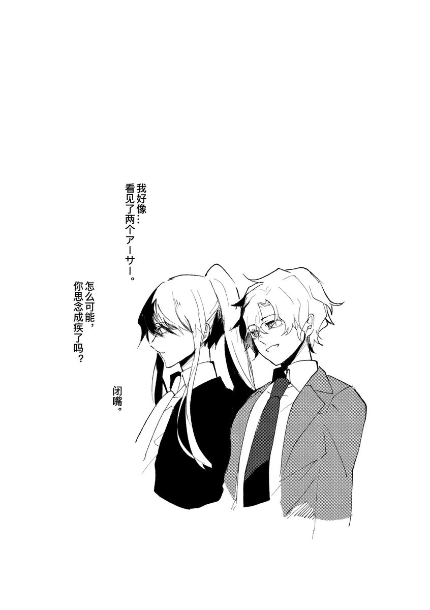 cp26上发的无料
是学paro的アレファウ
(4/8) 