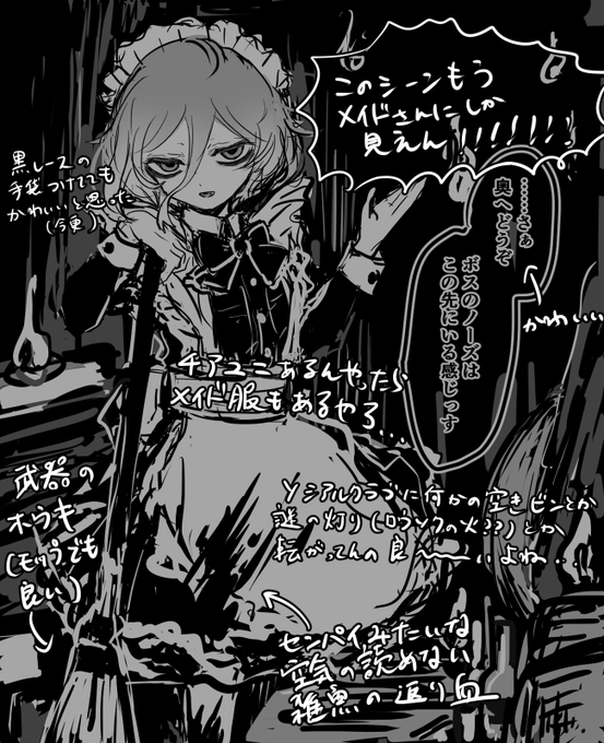 みみこさん と Horimhkw11 のやりとり 2 Whotwi グラフィカルtwitter分析