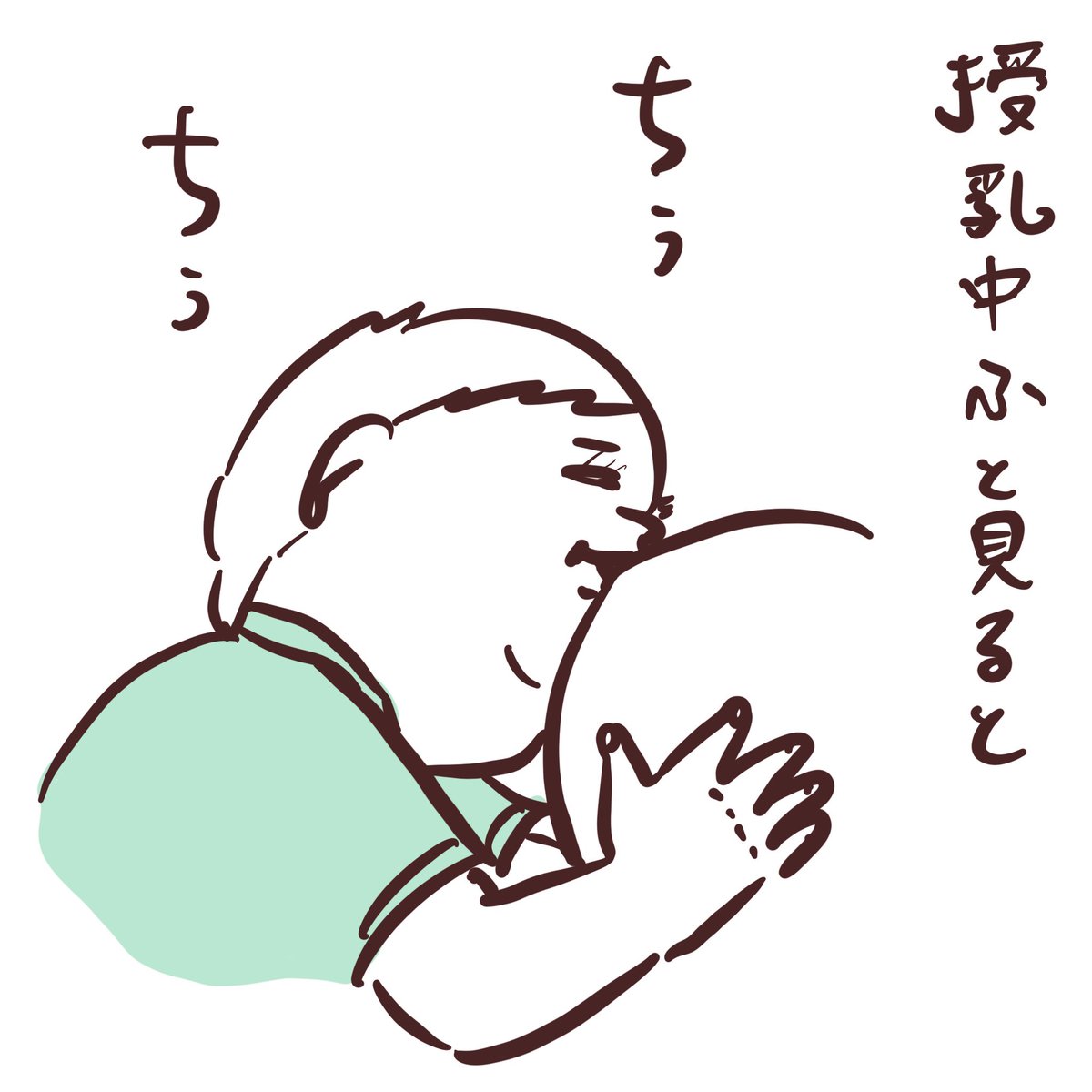ぺぇかあちゃん ケツ唇 マンガ 漫画 絵日記 落書き インスタ漫画 コミックエッセイ 子育て 育児 子育て 漫画 育児漫画 子育て絵日記 育児絵日記 赤ちゃんのいる生活 ぺぇかあちゃん ケツ唇 マンガ 漫画 絵日記 落書き インスタ漫画 コミックエッセイ 子育て 育児 子育て 漫画 育児漫画 子育て絵日記 育児絵日記 赤ちゃんのいる生活