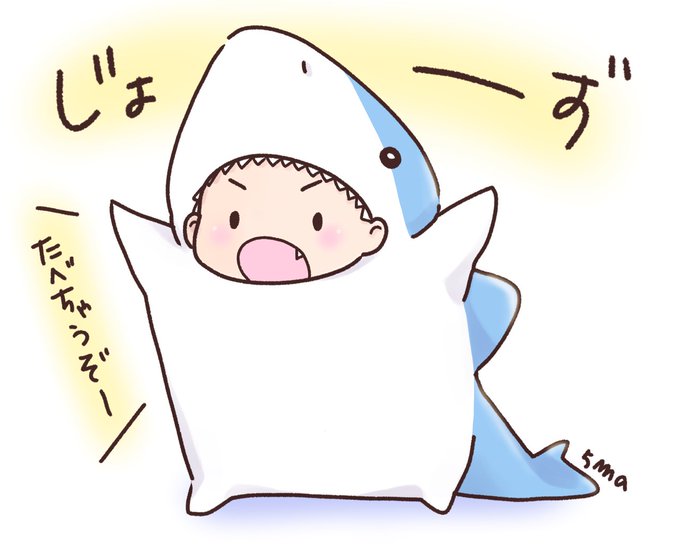 Ikeaのサメのtwitterイラスト検索結果 古い順 Ikeaのサメのtwitterイラスト検索結果 古い順