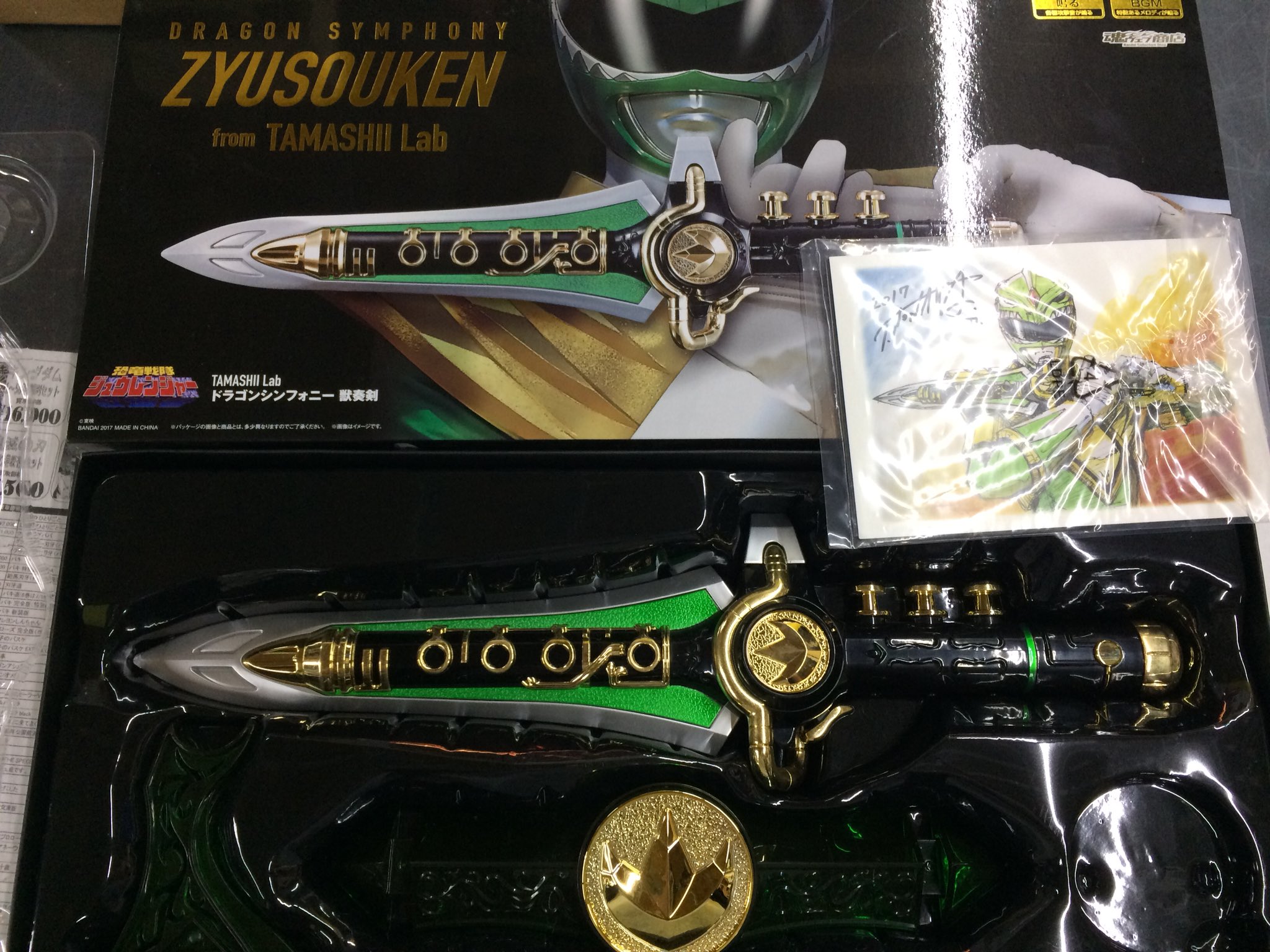 半額セール ·公式サイト TAMASHII Lab ドラゴンシンフォニー 獣奏剣