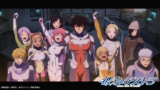 Tvアニメ 彼方のアストラ 日本で最も古いsf賞 星雲賞 メディア部門を受賞 アニメ制作会社より描き下ろしイラスト公開 にじめん